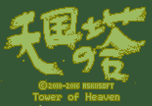 Tower of Heaven